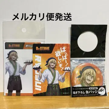 로손100 Dr. STONE 캔뱃지 클리어 카드 홀로그램 카드 류스이