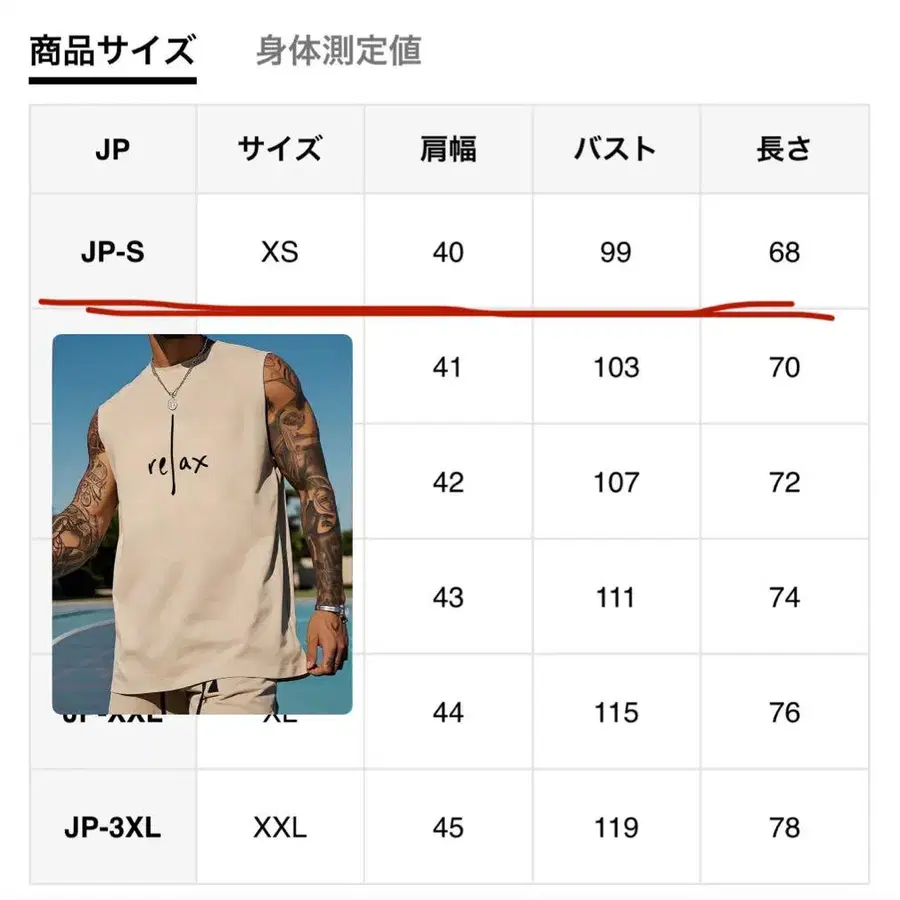9번째 상품 이미지