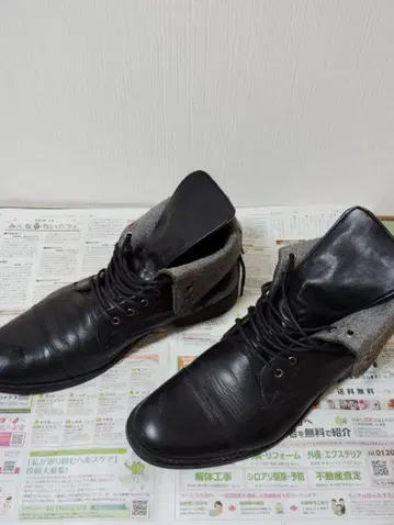 블랙 가죽 울 하이컷 부츠