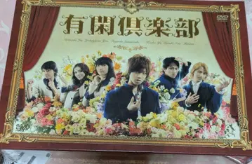 유한구락부 DVD-BOX (5Disc) 미개봉 새상품