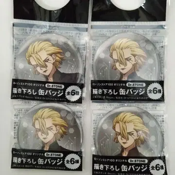 Dr.STONE 스탠리 스나이더 캔뱃지 4세트