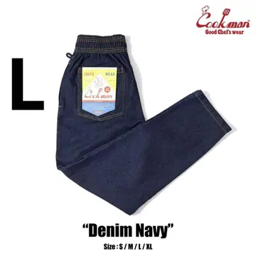 Cookman Chef Pants 셰프 팬츠 Cookman 데님 네이비