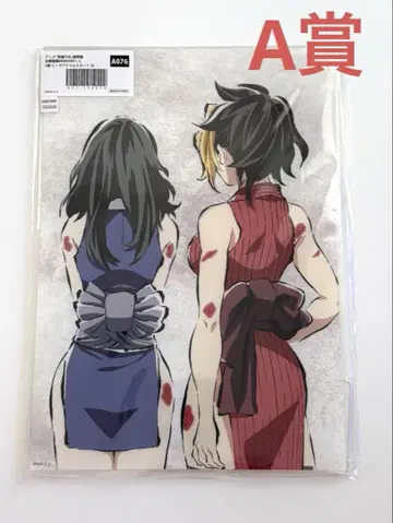 귀멸의 칼날 막간화 WEB 복권 A상 스마 마키오