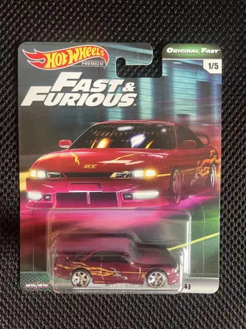 핫휠 Nissan 240SX S14 와일드 스피드