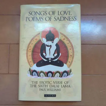 Songs of Love, Poems of Sadness