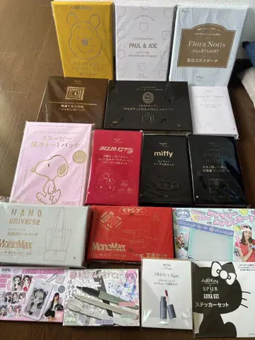 잡지 부록 묶음 판매 17점 세트