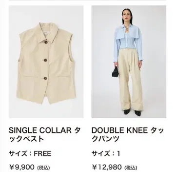 moussy 상하의 세트
