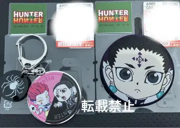 HUNTER x HUNTER 시마무라 자수 캔뱃지 참 클로로 히소카