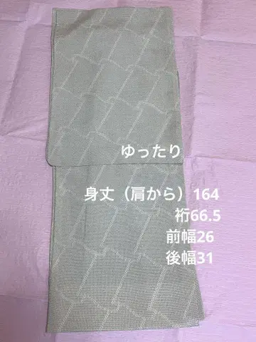 홑옷 명주 기하학 패턴 통세척 완료 기모노 넉넉한 사이즈