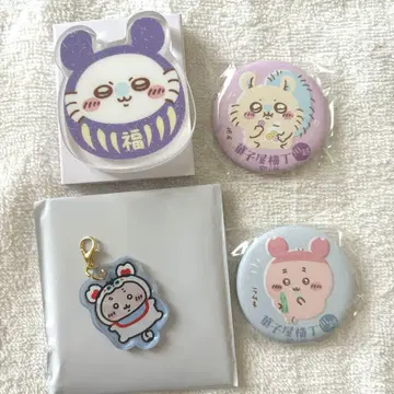치이카와 (먼작귀) 모구모구 혼포 가와고에 모몽가 헌책방