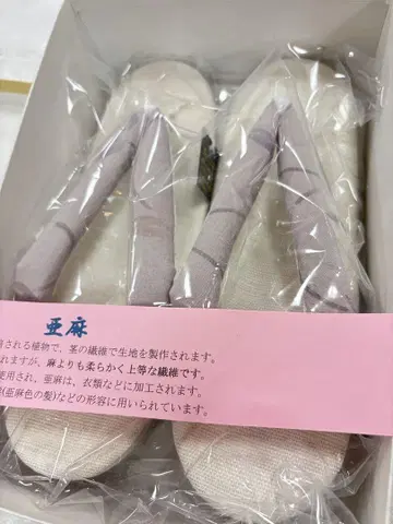 아마 조리 가드 가공 프리 사이즈 홑옷, 여름 조리
