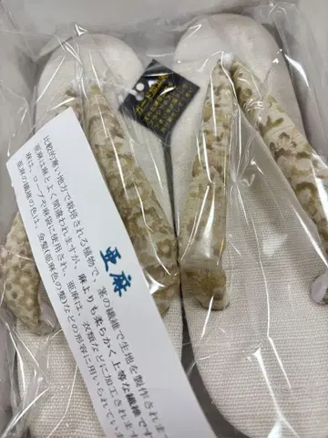 아마 조리 가드 가공 프리 사이즈 홑옷, 여름 조리