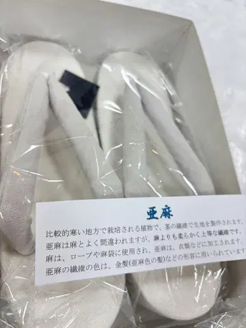 아마 조리 가드 가공 프리 사이즈 홑옷, 여름 조리
