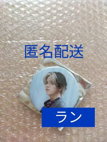 MAZZEL 런 캔배지 Royal Straight Flush