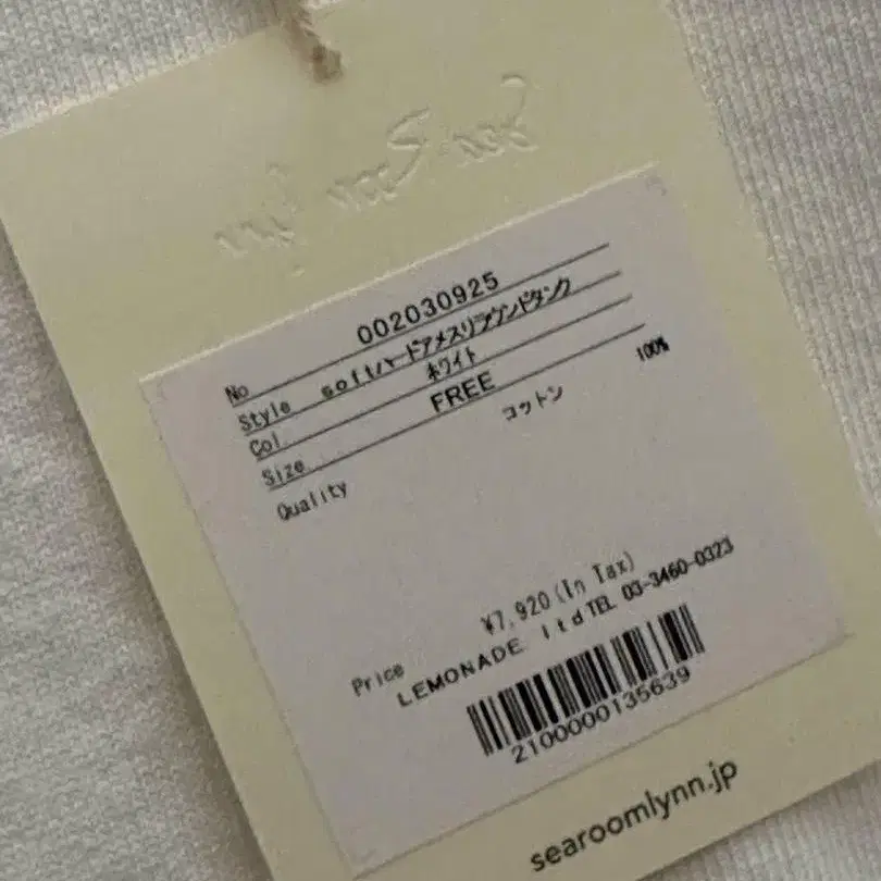 3번째 상품 이미지
