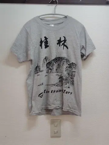 계림 travellers 반팔 T셔츠 그레이[HR]