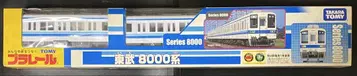 프라레일 토부 8000계