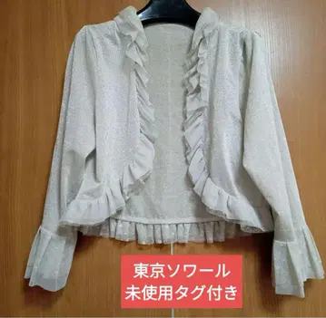 프릴 볼레로 가디건 도쿄 소와르 그레이지 라메
