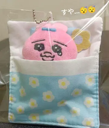 [엄청나게 인기] 빤쮸토끼 이불 빤쮸입니다^_^