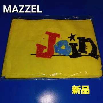 mazzel Join us in the parade 타월