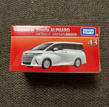 토미카 프리미엄 도요타 알파드 43 발매 기념 사양 초회 ALPHARD