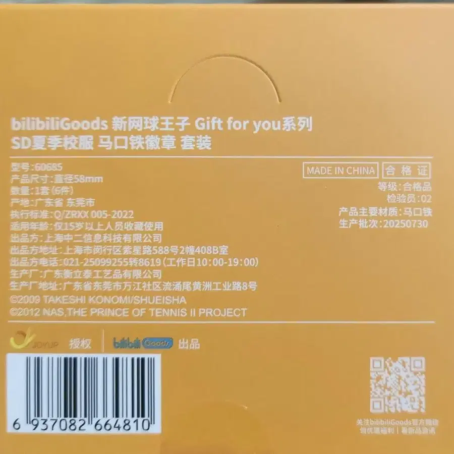 5번째 상품 이미지