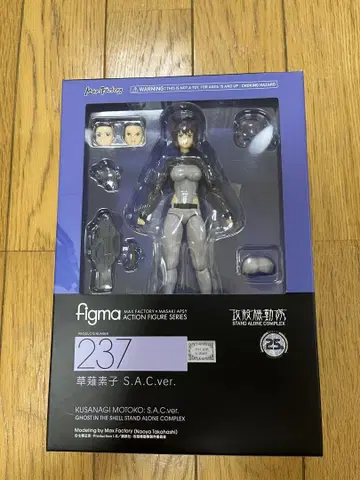 figma 공각기동대 STAND ALONE COMPLEX 쿠사나기 모토코