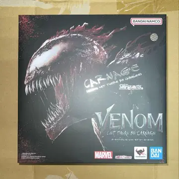 S.H figuarts 카니지 렛 데어 비 카니지