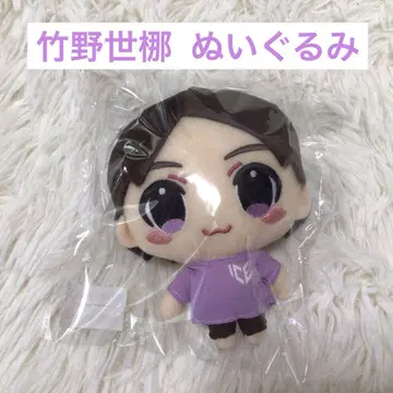 ICEx 타케노 세나 봉제 인형 마스코트 BOKUNCHI