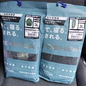 신상 대인기 리커버리 웨어 룸웨어 차콜 3L