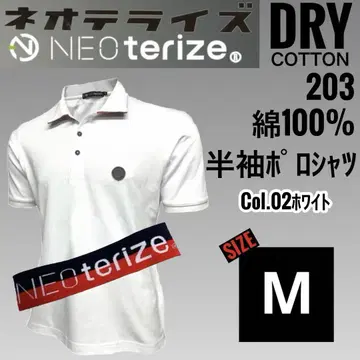 1 네오테라이즈 203 02. 화이트 M 반팔 피케 셔츠