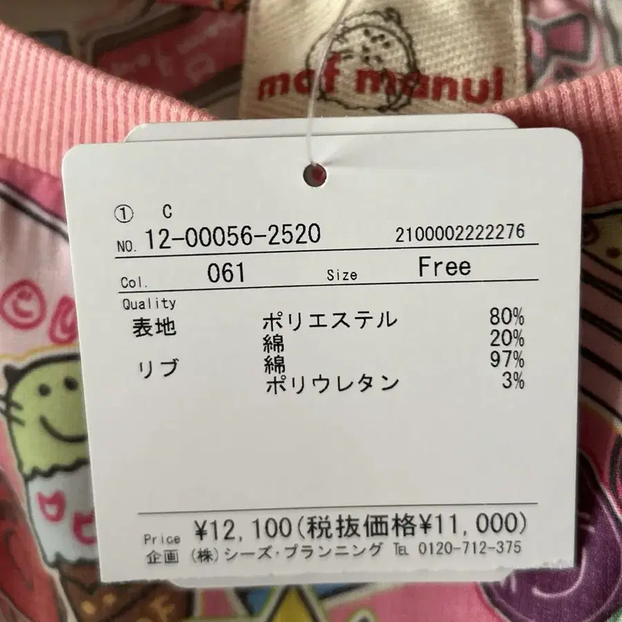 11번째 상품 이미지