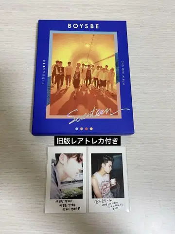 SEVENTEEN BOYS BE 앨범 민규 트레이딩 카드 포함