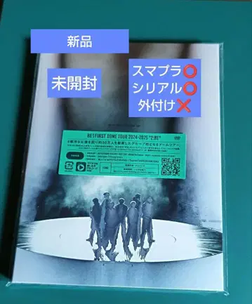 BE:FIRST DOME TOUR2024-2025DVD