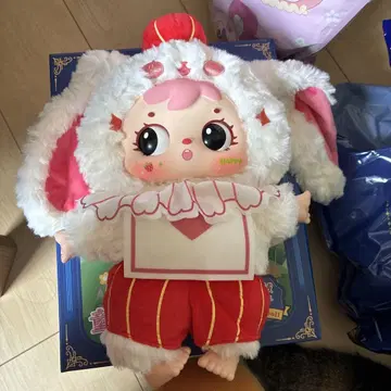 Samnel 약 31cm 큰 봉제 인형 Happy