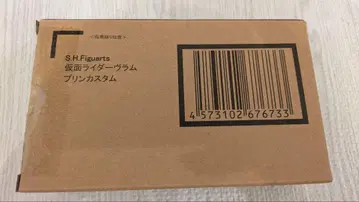 S.H.Figuarts 가면라이더 브람 피규아츠
