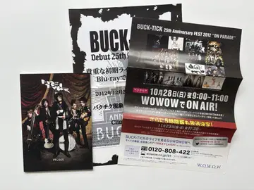 BUCK-TICK FISH TANK 뉴스레터 FT.065