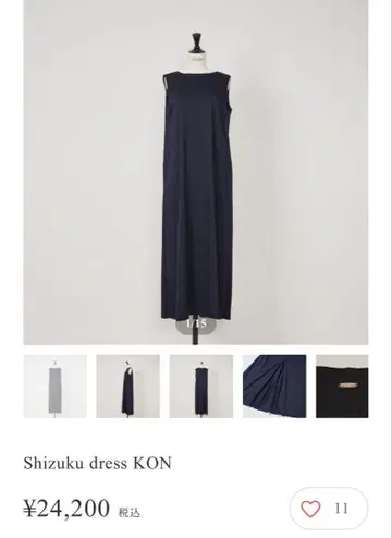 heve shiszuku dress KON