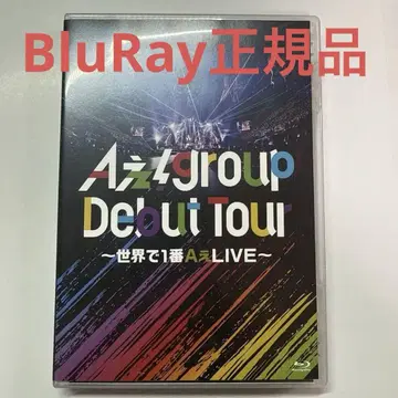 A! group Blu-ray 일반ver