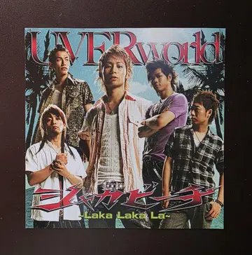 UVERworld 샤카 비치 어나더 자켓