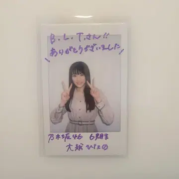 노기자카46 6기생 오오코시 히나노 친필 사인 폴라로이드