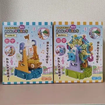 건전지로 작동! DIY 모두의 유원지 바이킹 관람차