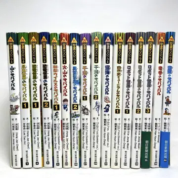 서바이벌 시리즈 과학 만화 16권 세트 BOOK