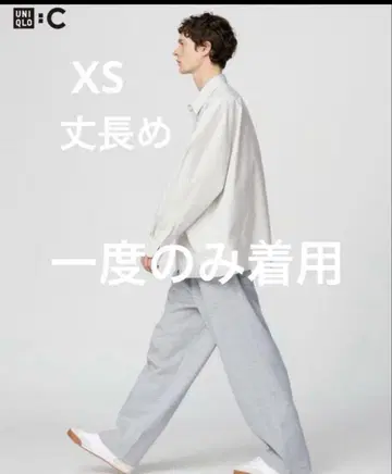 [ 새상품급 ] UNIQLO C 스웨트 와이드 팬츠 XS: 긴 기장