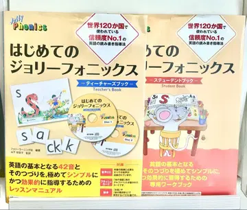 처음 시작하는 Jolly Phonics 교재 세트