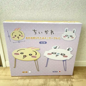 치이카와 접이식 미니 테이블