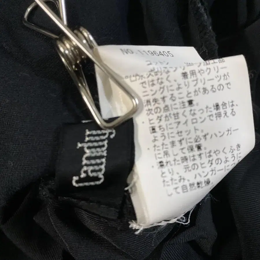 9번째 상품 이미지