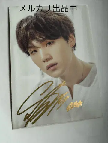 BTS SUGA 친필 사인 공식 엽서