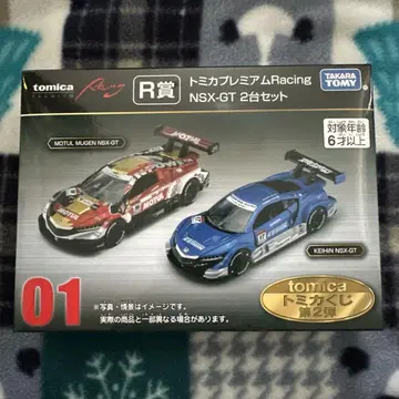 토미카 복권 R상 NSX-GT (미개봉)