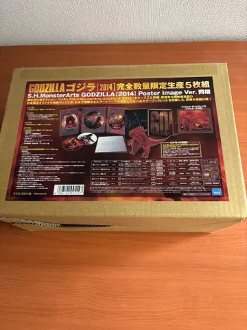 S.H.MonsterArts GODZILLA 2014